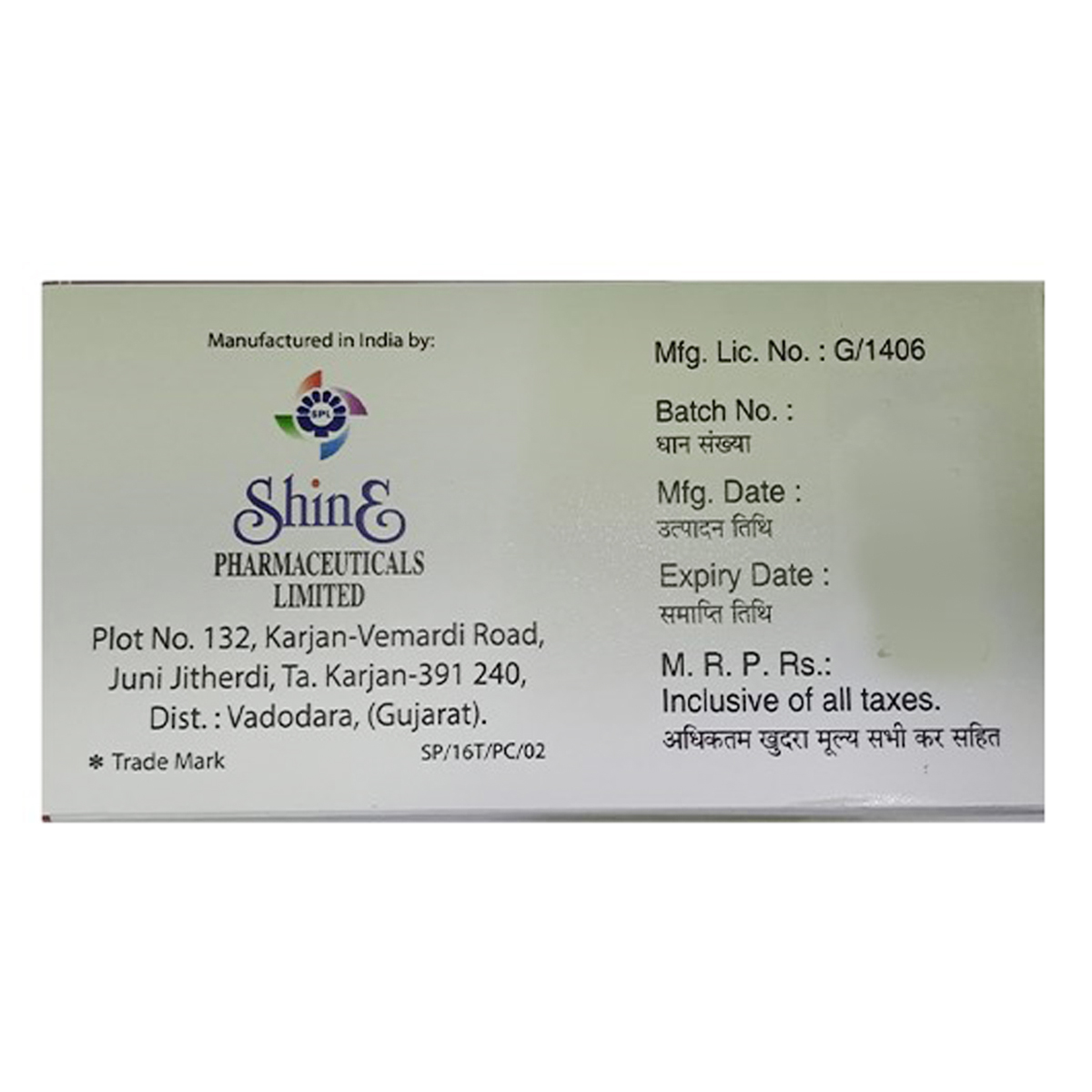 Tvs 20 Tablet 15's, Pack of 15 TABLETS Tvs 20 Tablet 15's, Pack of 15 TABLETS