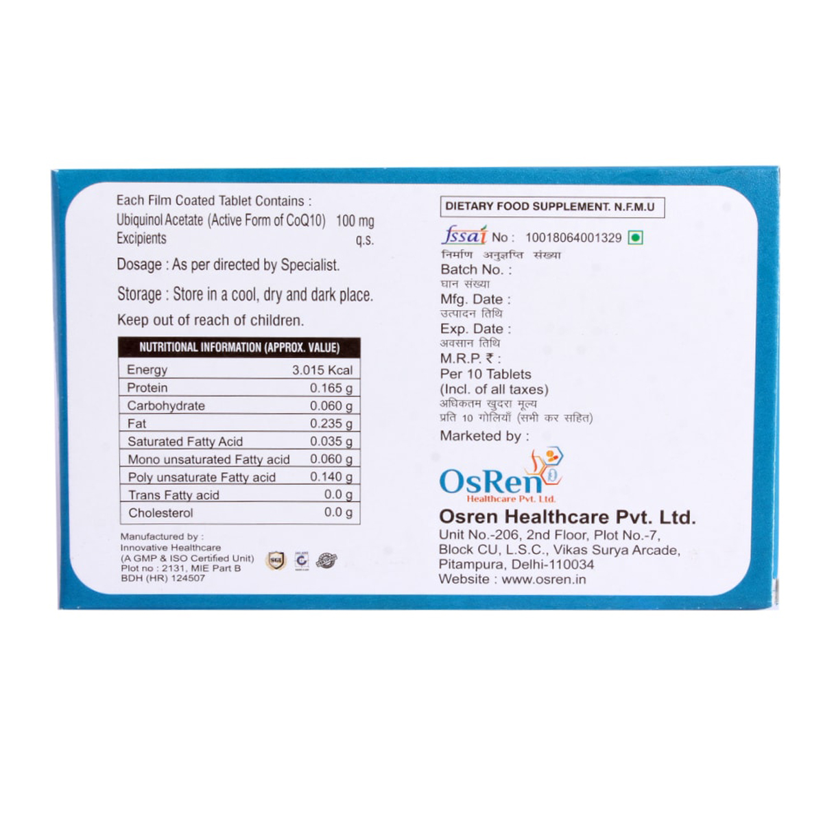 UAQ 10 Tablet 10's, Pack of 10 TabletS UAQ 10 Tablet 10's, Pack of 10 TabletS
