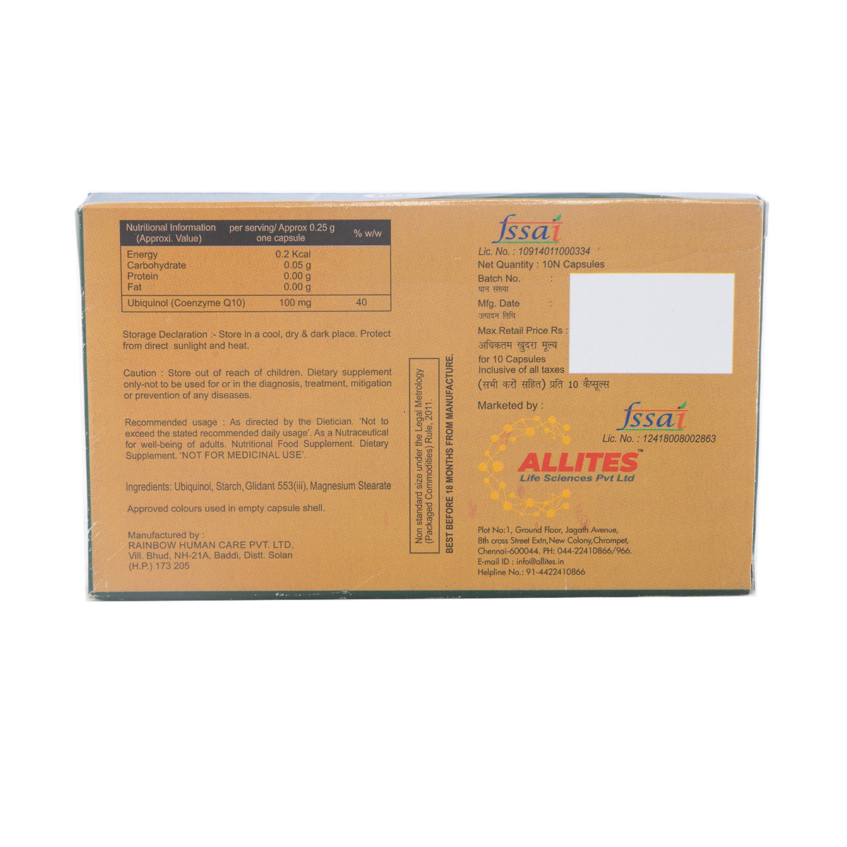 Ubgold Capsule 10's, Pack of 10 CapsuleS Ubgold Capsule 10's, Pack of 10 CapsuleS