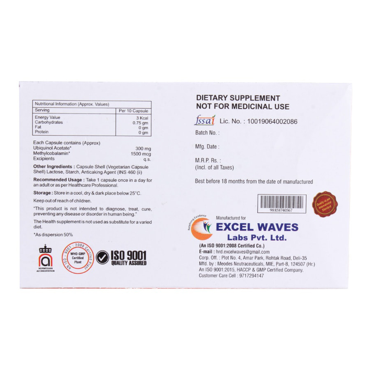 Ubiwin Capsule 10's, Pack of 10 CapsuleS Ubiwin Capsule 10's, Pack of 10 CapsuleS