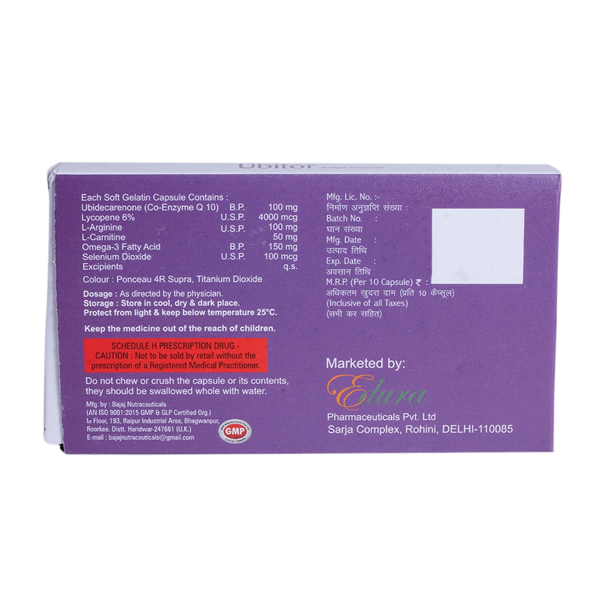 Ubitor Soft Gelatin Capsule 10's Ubitor Soft Gelatin Capsule 10's