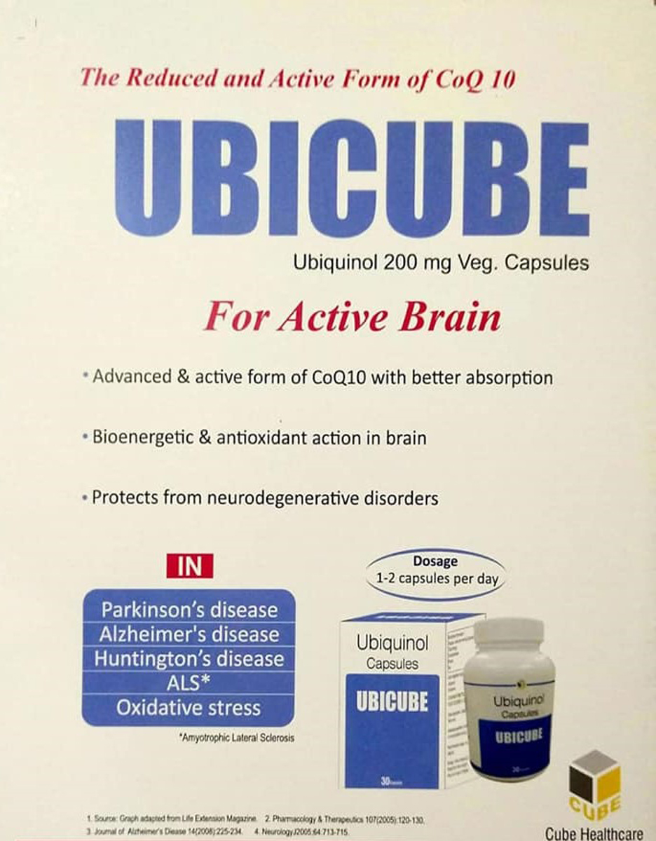 Ubicube Capsule 30's, Pack of 1 Capsule Ubicube Capsule 30's, Pack of 1 Capsule