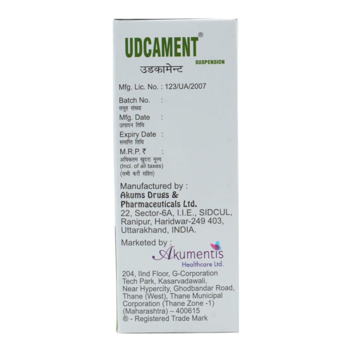 Udcament Oral Suspension 100 ml, Pack of 1 Oral Suspension Udcament Oral Suspension 100 ml, Pack of 1 Oral Suspension
