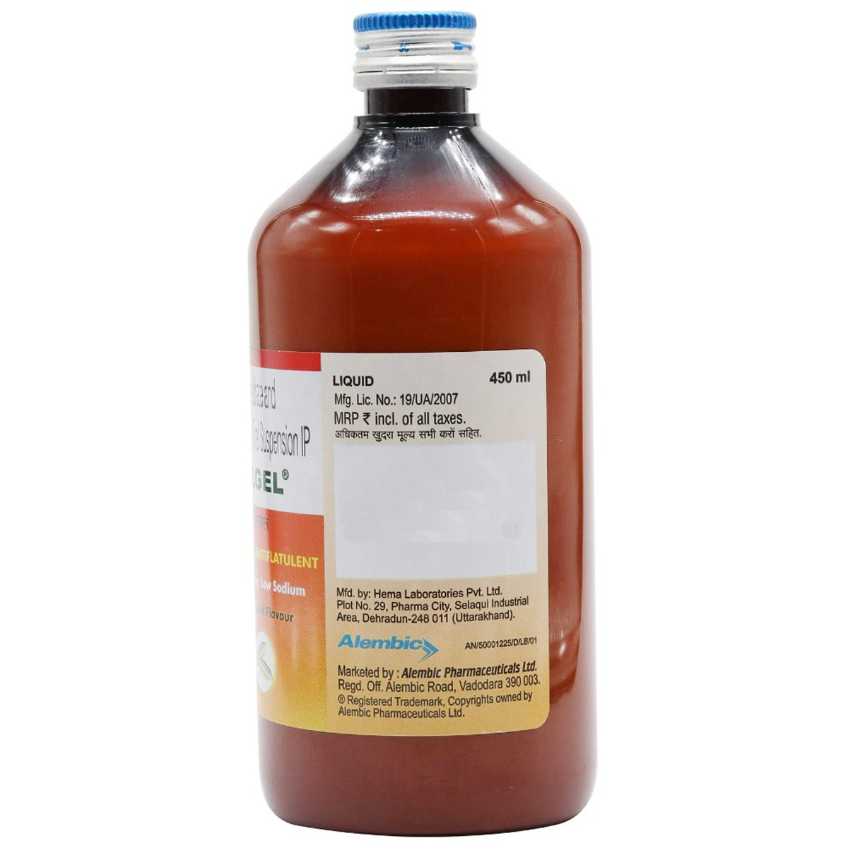 Ulgel Sugar Free Saunf Flavour Suspension 450 ml, Pack of 1 Suspension Ulgel Sugar Free Saunf Flavour Suspension 450 ml, Pack of 1 Suspension