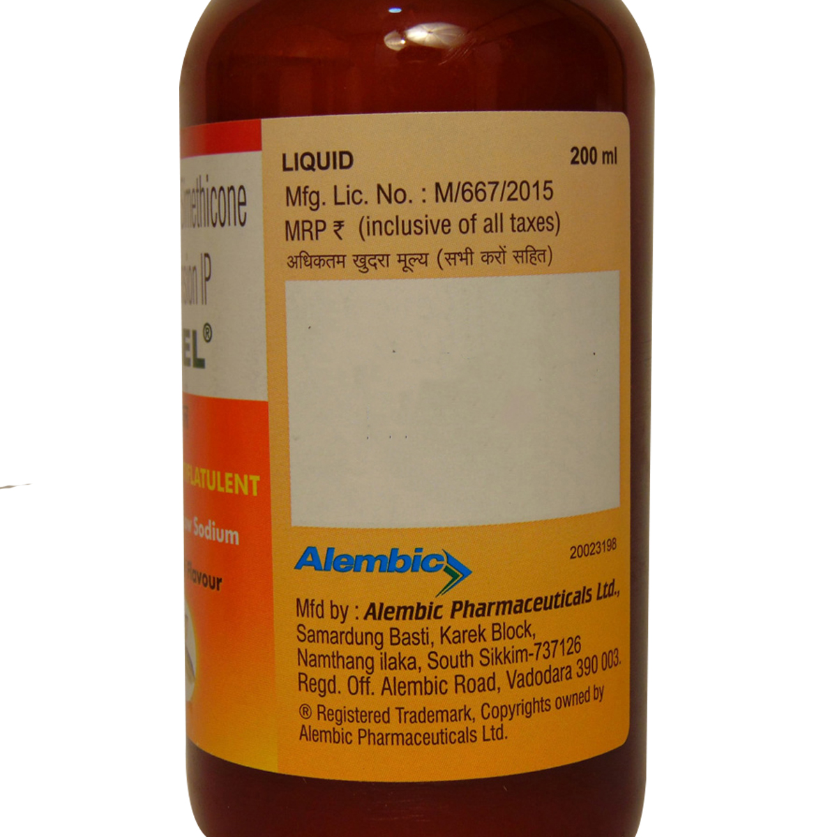 Ulgel Suspension 200 ml, Pack of 1 Suspension Ulgel Suspension 200 ml, Pack of 1 Suspension