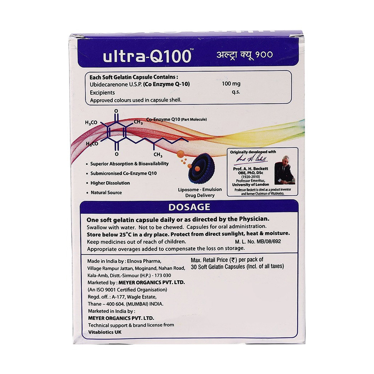 Ultra-Q100 Capsule 15's, Pack of 15 CAPSULES Ultra-Q100 Capsule 15's, Pack of 15 CAPSULES