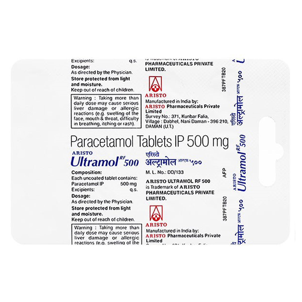 Ultramol RF 500 mg Tablet 10's, Pack of 10 TabletS Ultramol RF 500 mg Tablet 10's, Pack of 10 TabletS