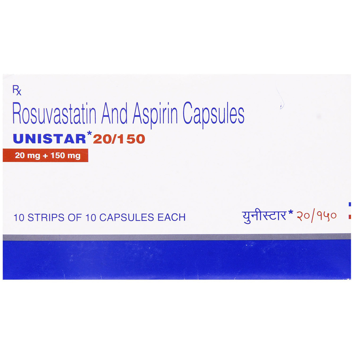 Unistar 20/150 Capsule 10's, Pack of 10 Unistar 20/150 Capsule 10's, Pack of 10