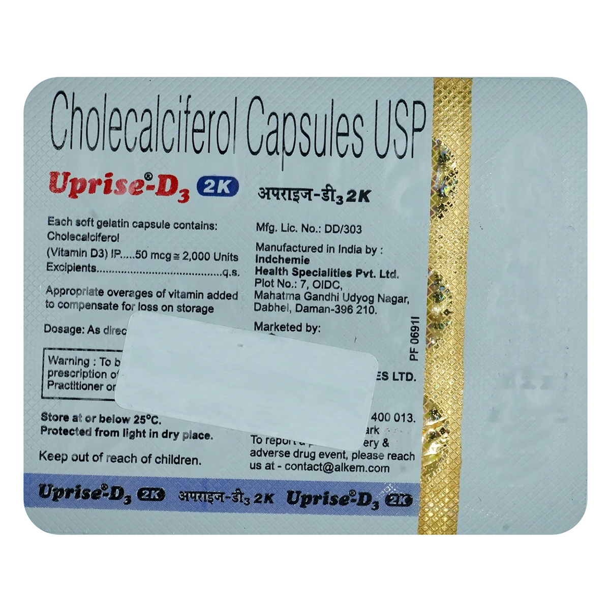 Uprise-D3 2K Softgel Capsule 15's, Pack of 15 Uprise-D3 2K Softgel Capsule 15's, Pack of 15