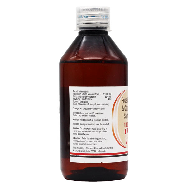 Uricure Syrup 200 ml, Pack of 1 Syrup Uricure Syrup 200 ml, Pack of 1 Syrup
