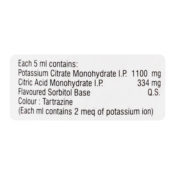 Uricure Syrup 200 ml, Pack of 1 Syrup Uricure Syrup 200 ml, Pack of 1 Syrup