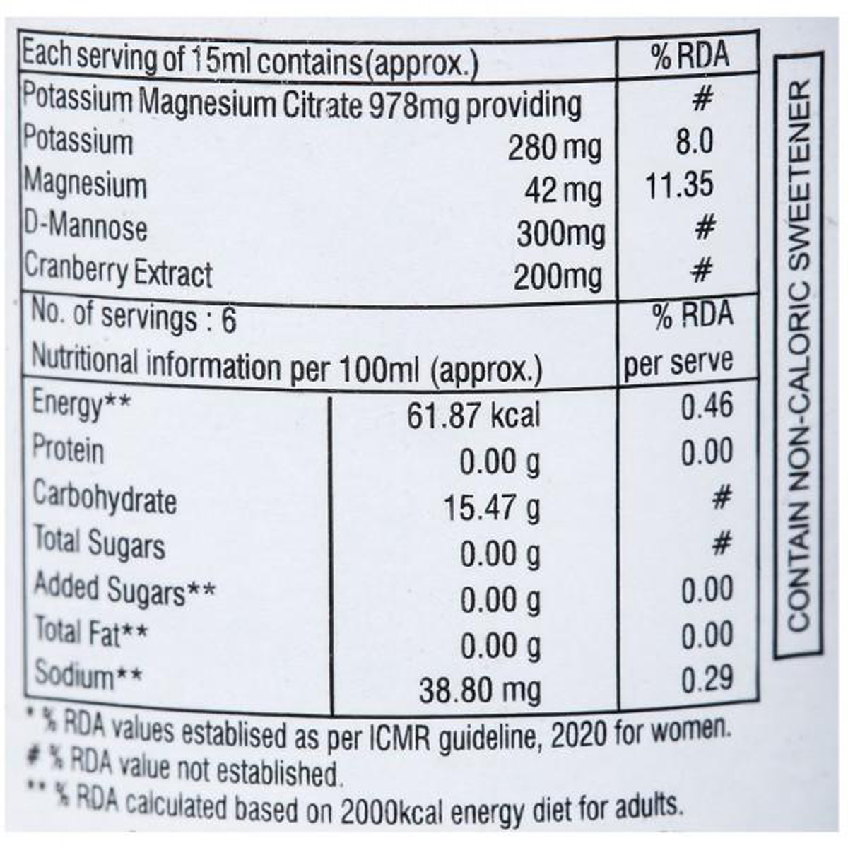 Urofit-Uti Sugar Free Suspension 100 ml, Pack of 1 Urofit-Uti Sugar Free Suspension 100 ml, Pack of 1