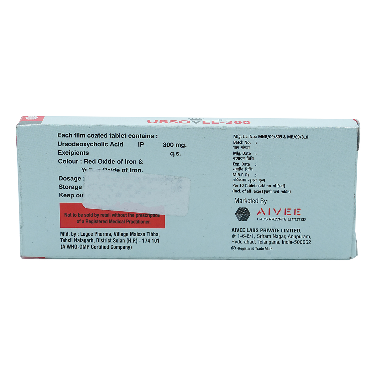 Ursovee-300 Tablet 10's, Pack of 10 TABLETS Ursovee-300 Tablet 10's, Pack of 10 TABLETS