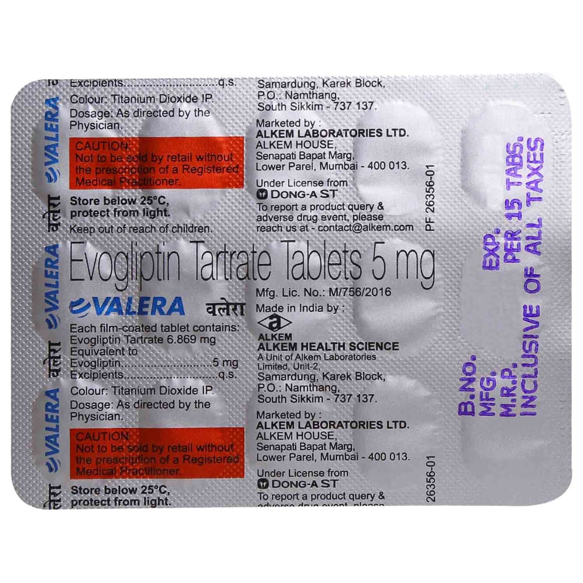Valera 5 Tablet 15's, Pack of 15 TABLETS Valera 5 Tablet 15's, Pack of 15 TABLETS