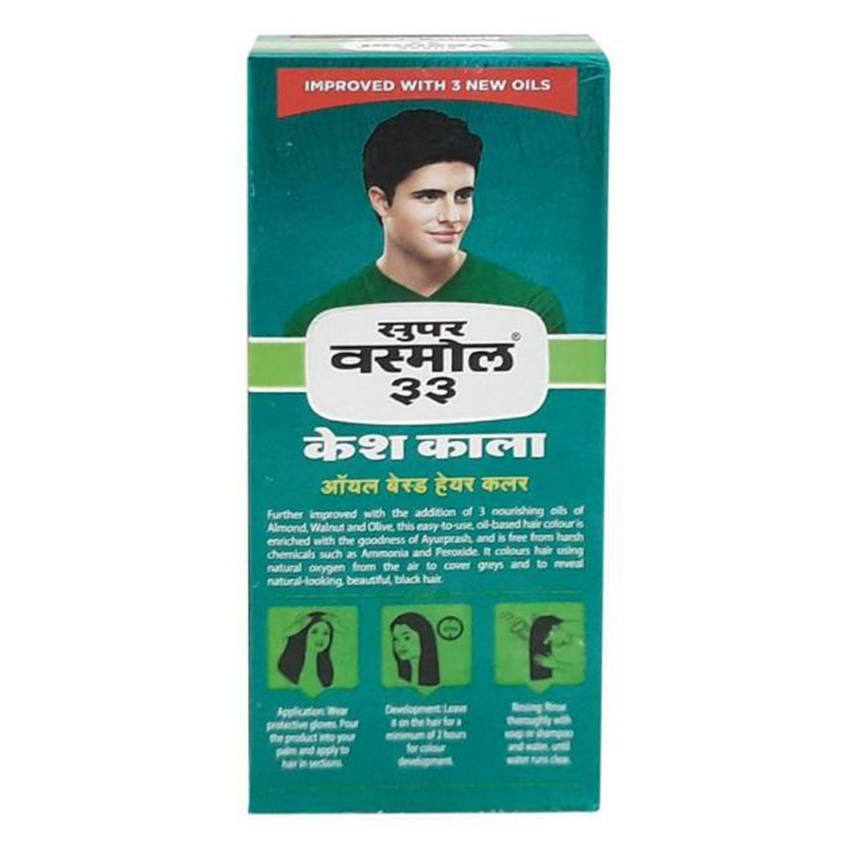 Super Vasmol 33 Kesh Kala Hair Oil, 100 ml, Pack of 1 Super Vasmol 33 Kesh Kala Hair Oil, 100 ml, Pack of 1