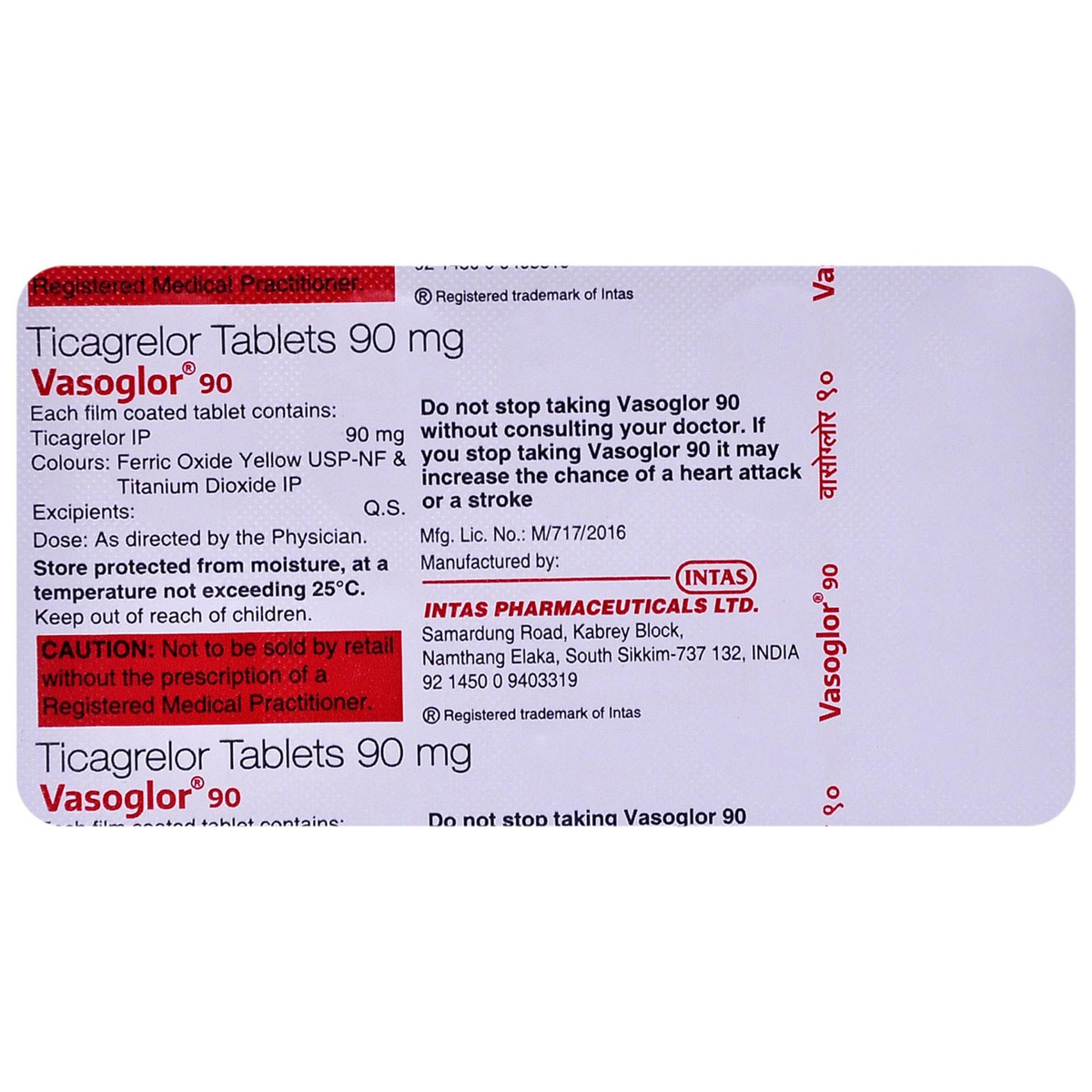Vasoglor 90 Tablet 10's, Pack of 10 TABLETS Vasoglor 90 Tablet 10's, Pack of 10 TABLETS