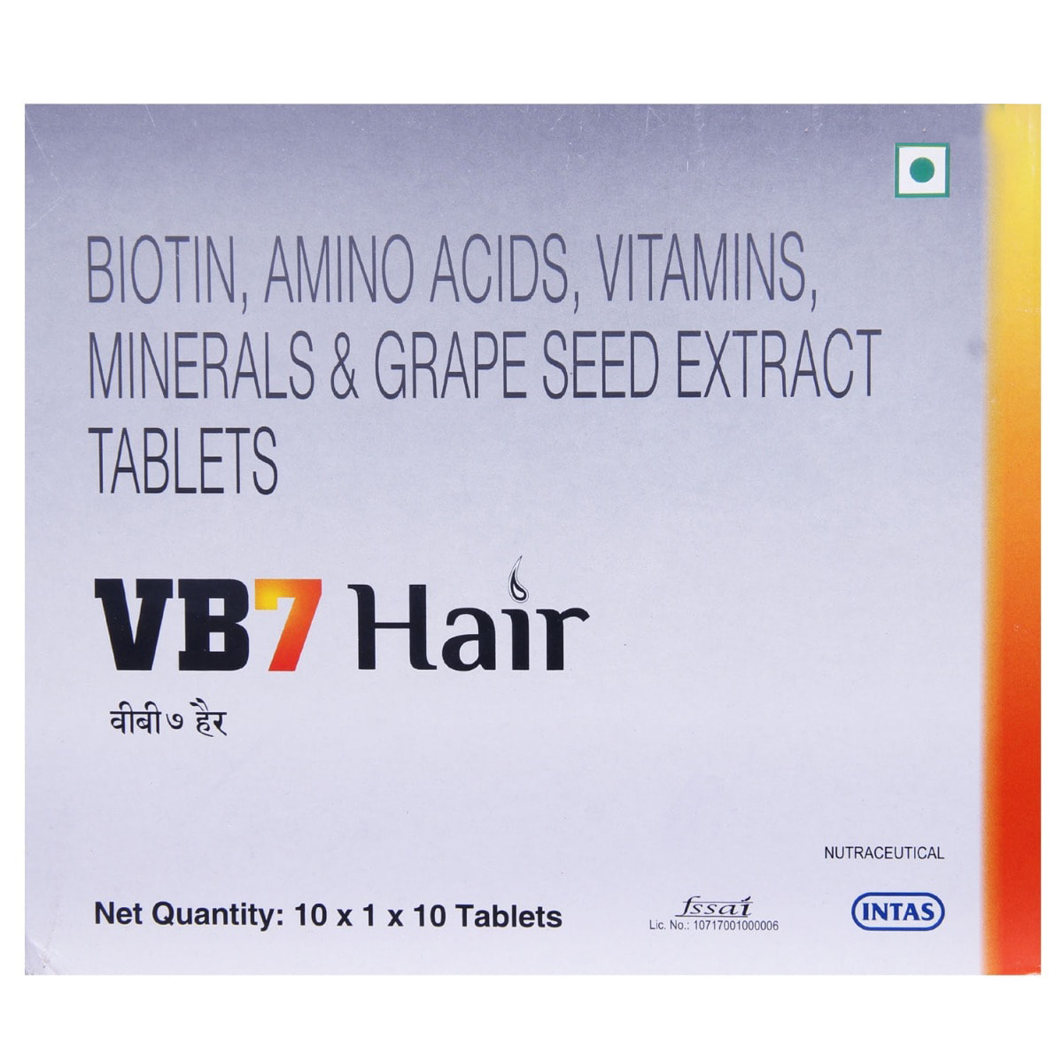 VB7 Hair Tablet 10's, Pack of 10 VB7 Hair Tablet 10's, Pack of 10