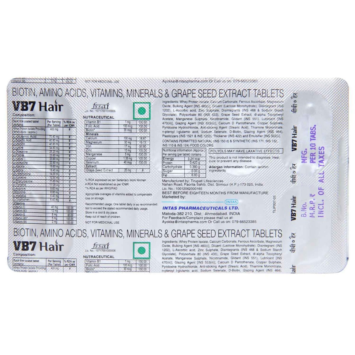 VB7 Hair Tablet 10's, Pack of 10 VB7 Hair Tablet 10's, Pack of 10