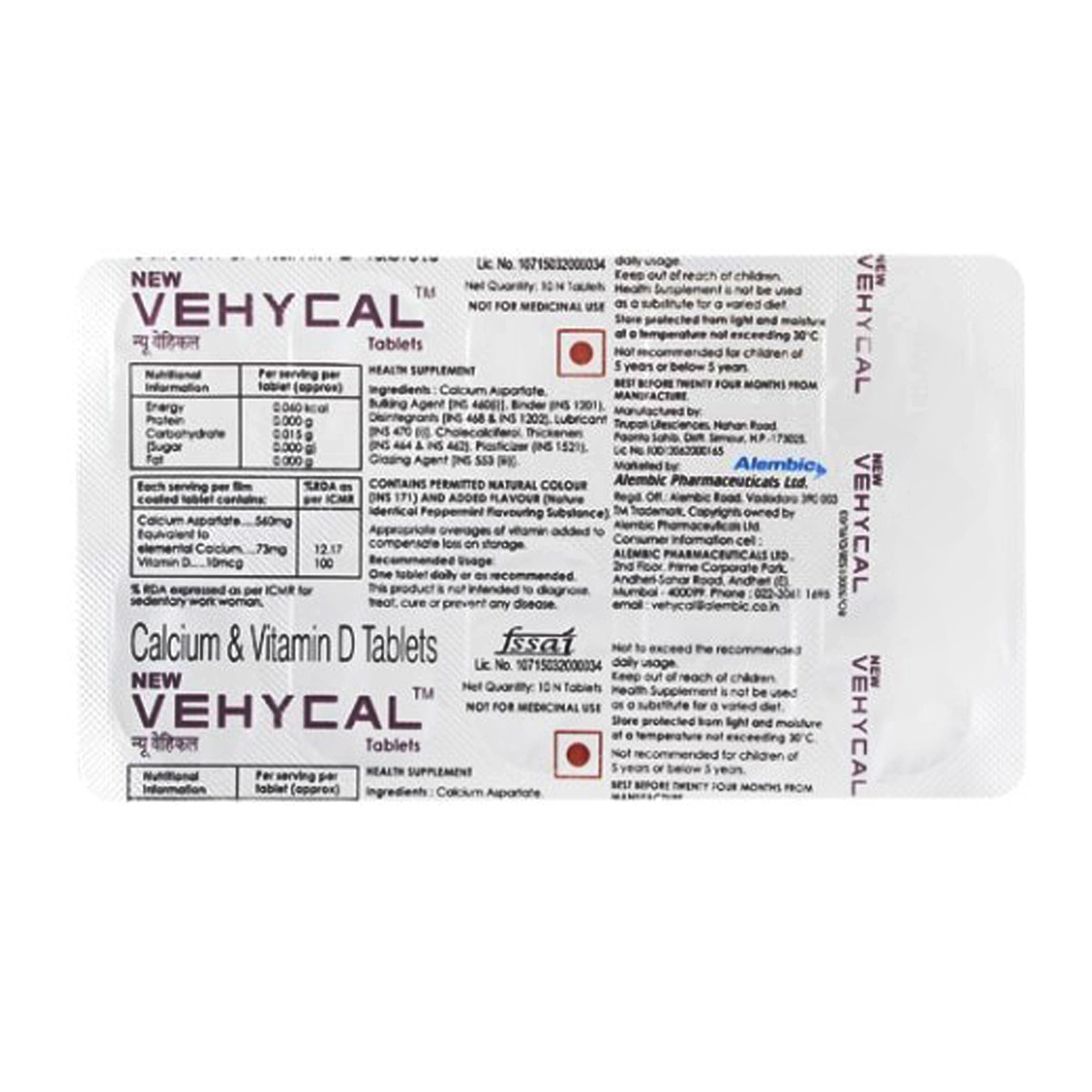 New Vehycal Tablet 10's, Pack of 10 TabletS New Vehycal Tablet 10's, Pack of 10 TabletS