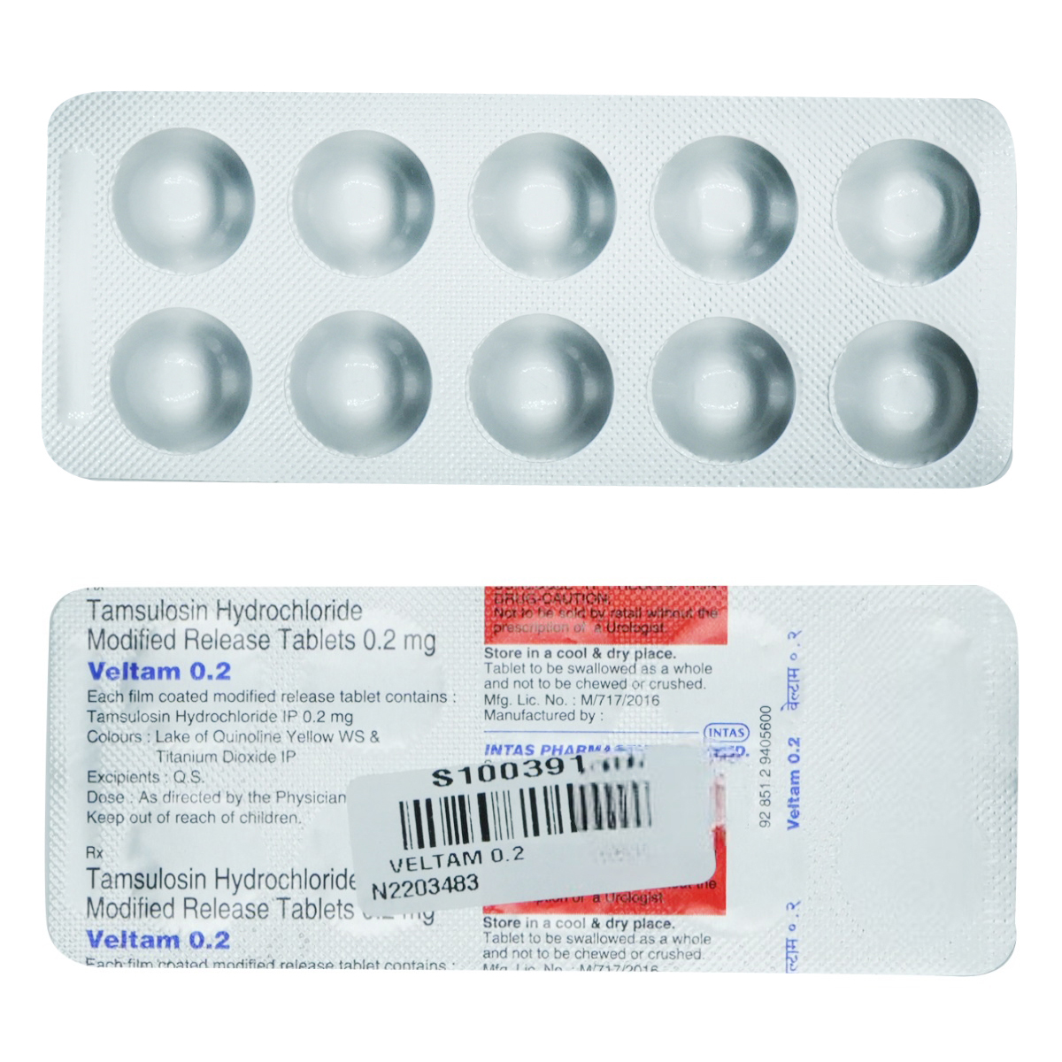 Veltam 0.2 Tablet 10's, Pack of 10 TABLETS Veltam 0.2 Tablet 10's, Pack of 10 TABLETS