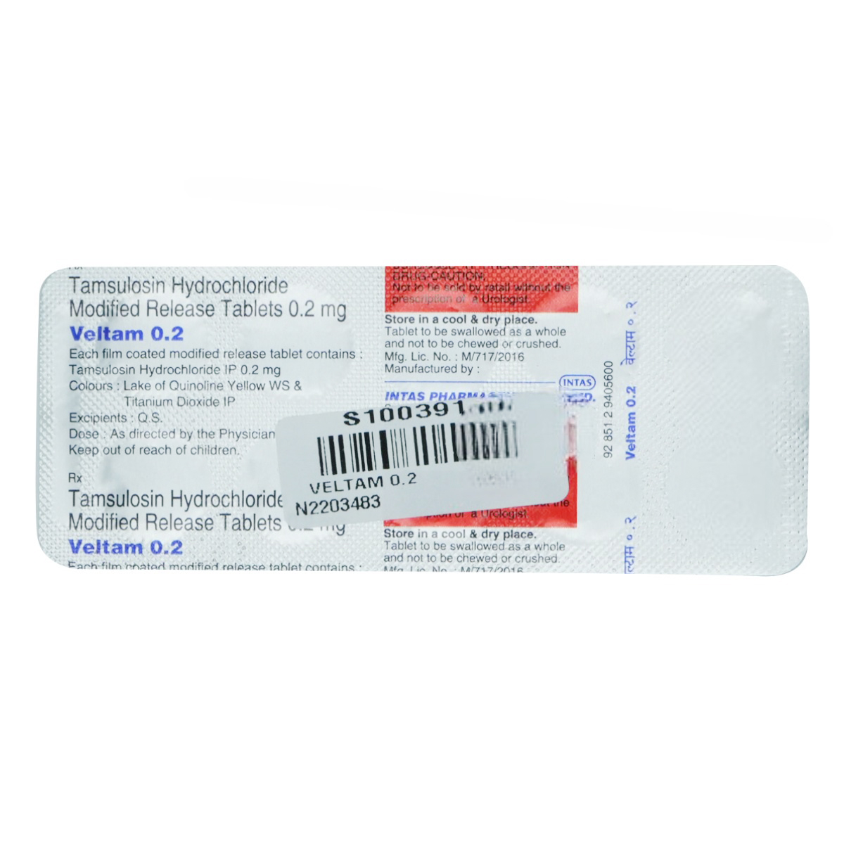 Veltam 0.2 Tablet 10's, Pack of 10 TABLETS Veltam 0.2 Tablet 10's, Pack of 10 TABLETS