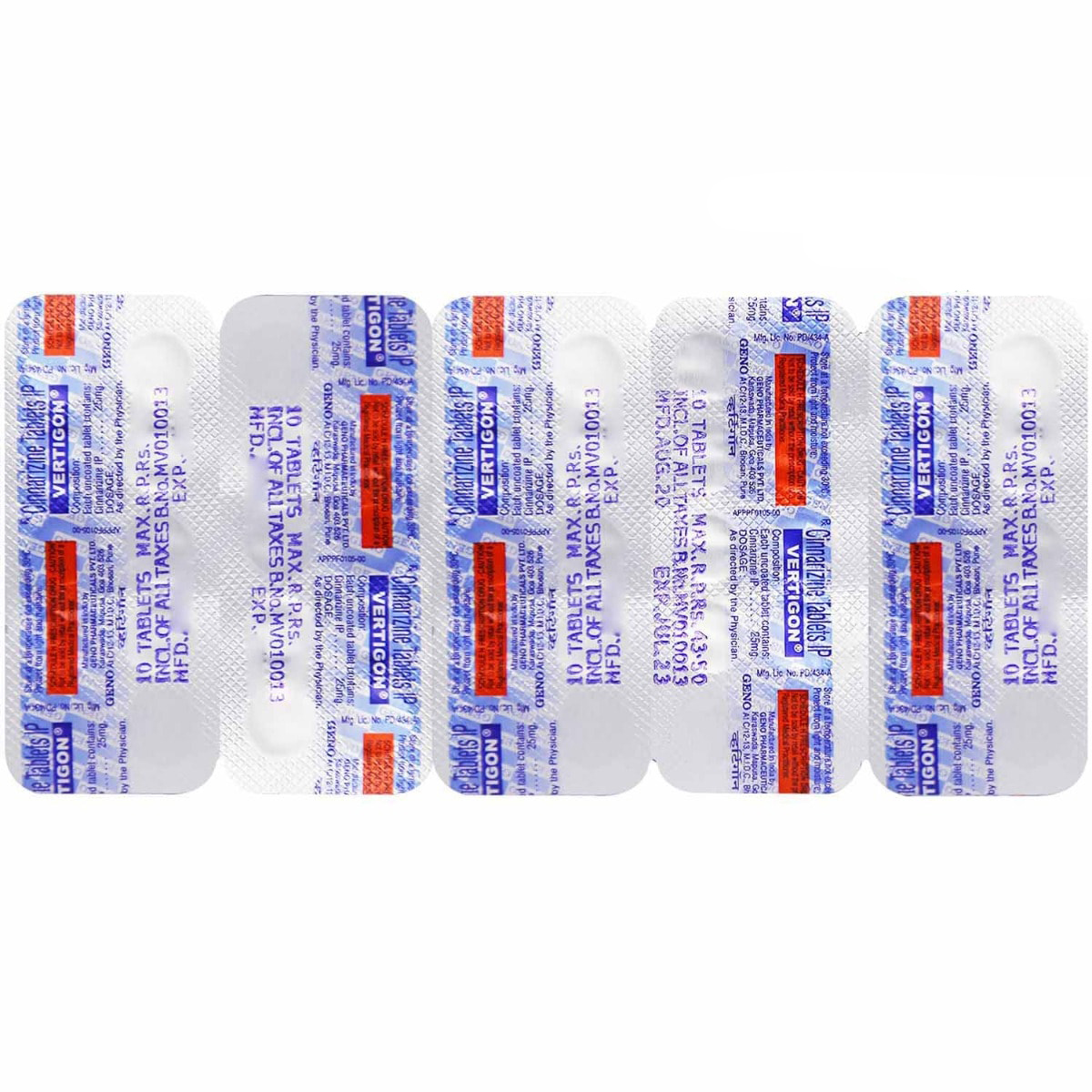 Vertigon Tablet 10's, Pack of 10 TABLETS Vertigon Tablet 10's, Pack of 10 TABLETS