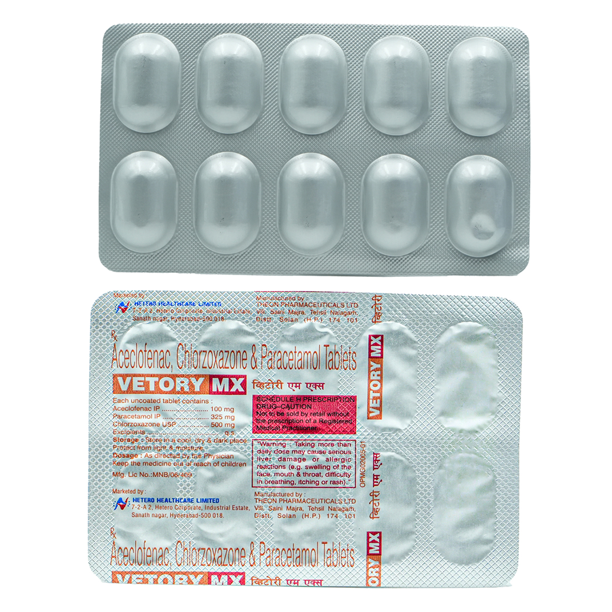 Vetory MX Tablet 10's, Pack of 10 TabletS Vetory MX Tablet 10's, Pack of 10 TabletS