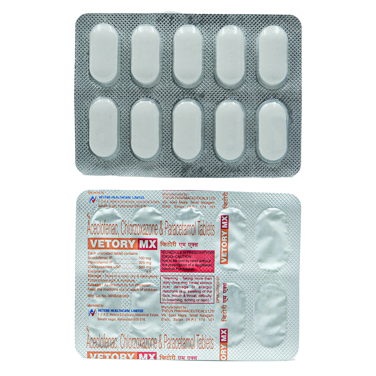 Vetory MX Tablet 10's, Pack of 10 TabletS Vetory MX Tablet 10's, Pack of 10 TabletS