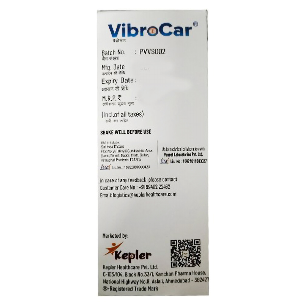 Vibrocar Chocolate Syrup 200 ml Vibrocar Chocolate Syrup 200 ml