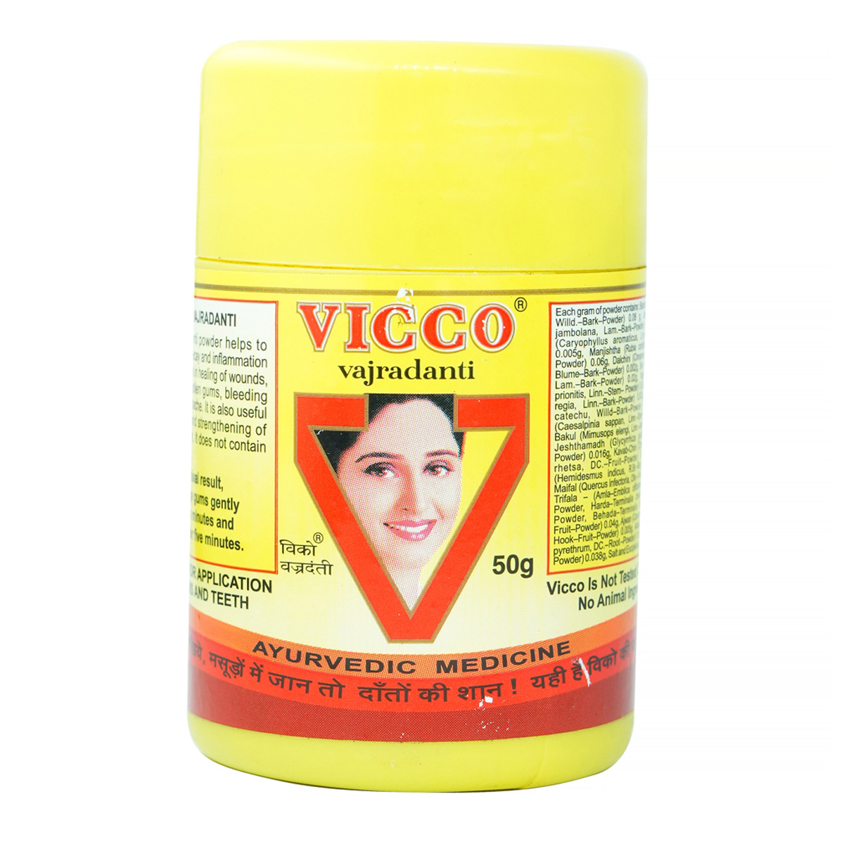 Vicco Vajradanti Ayurvedic Tooth Powder, 50 gm, Pack of 1 Vicco Vajradanti Ayurvedic Tooth Powder, 50 gm, Pack of 1