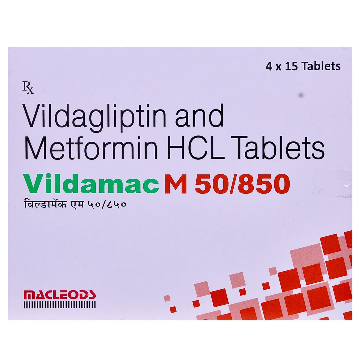 Vildamac M 50/850 Tablet 15's, Pack of 15 TABLETS Vildamac M 50/850 Tablet 15's, Pack of 15 TABLETS