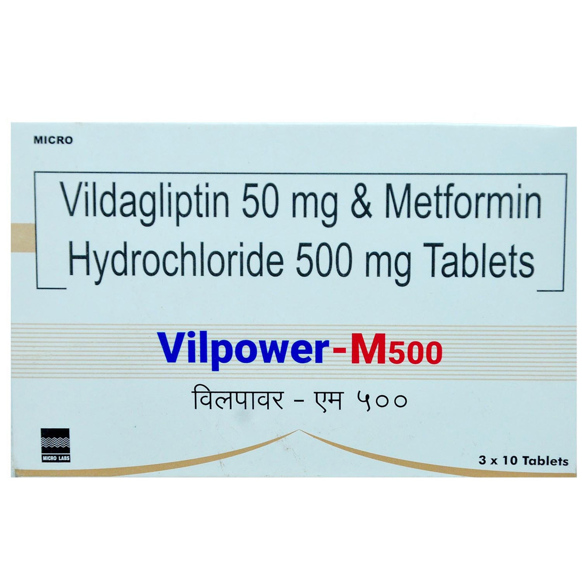 Vilpower-M 500 Tablet 10's, Pack of 10 TABLETS Vilpower-M 500 Tablet 10's, Pack of 10 TABLETS