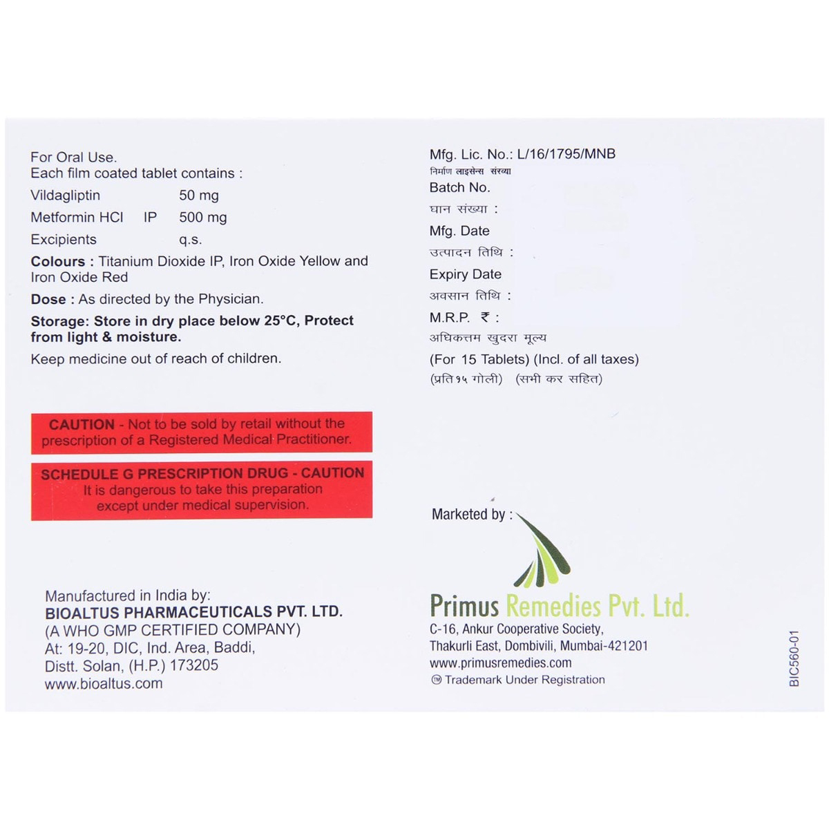 Vildaprime M 50/500 Tablet 15's, Pack of 15 TABLETS Vildaprime M 50/500 Tablet 15's, Pack of 15 TABLETS