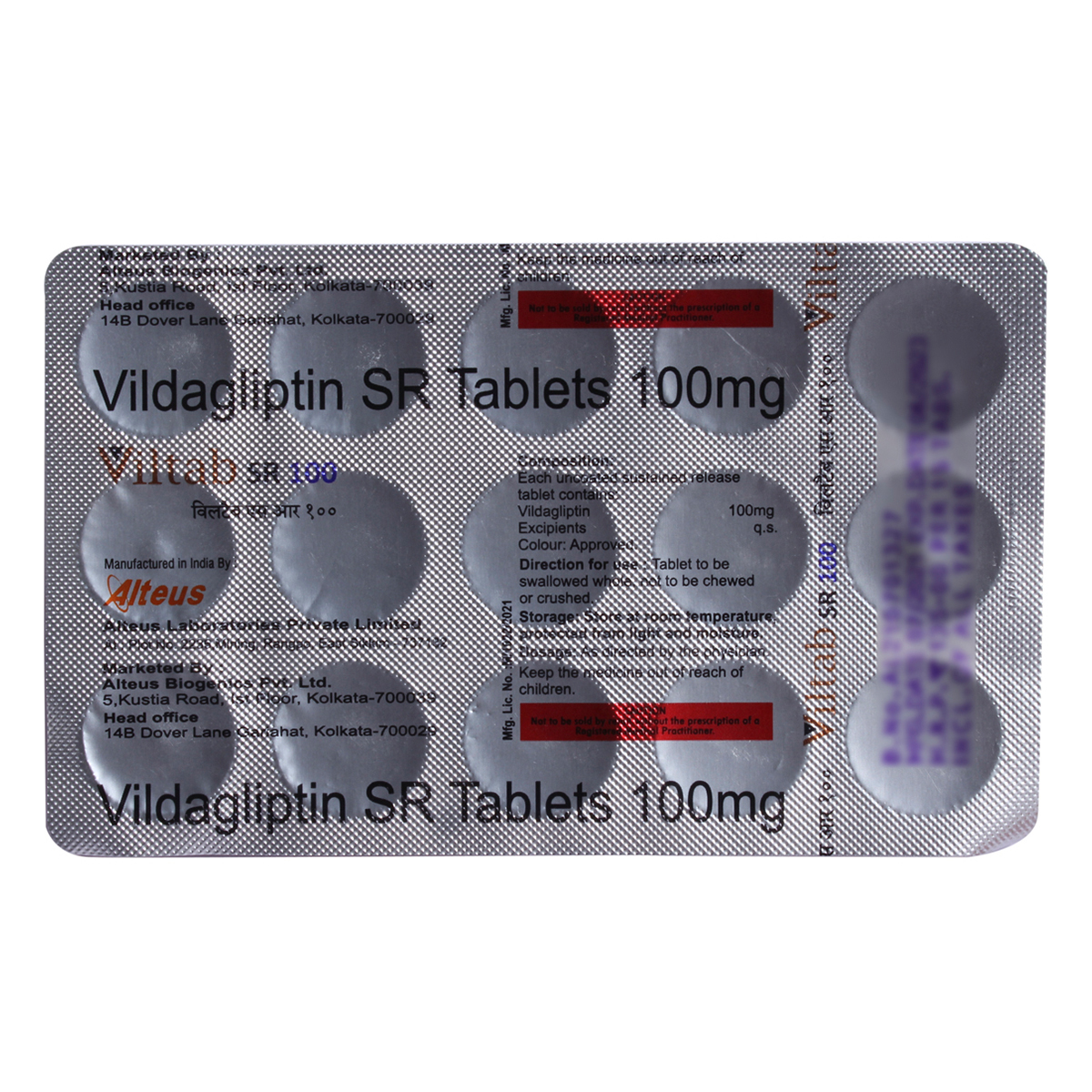 Viltab SR 100 Tablet 15's, Pack of 15 TABLETS Viltab SR 100 Tablet 15's, Pack of 15 TABLETS