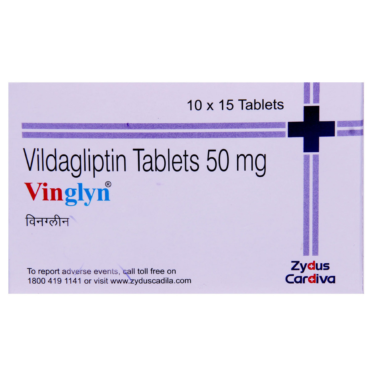 Vinglyn Tablet 15's, Pack of 15 TABLETS Vinglyn Tablet 15's, Pack of 15 TABLETS