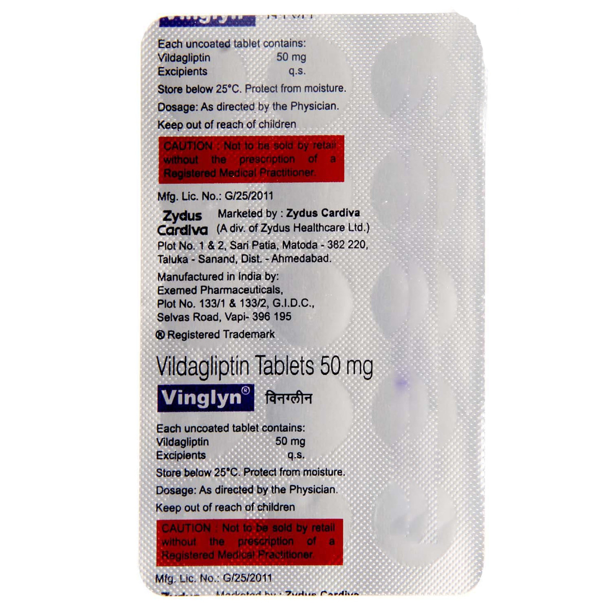 Vinglyn Tablet 15's, Pack of 15 TABLETS Vinglyn Tablet 15's, Pack of 15 TABLETS