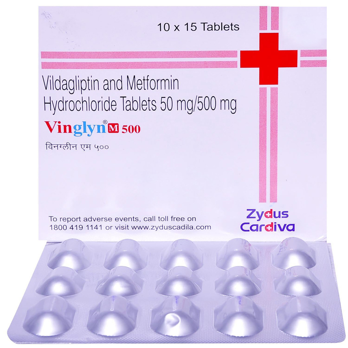 Vinglyn M 500 Tablet 15's, Pack of 15 TABLETS Vinglyn M 500 Tablet 15's, Pack of 15 TABLETS