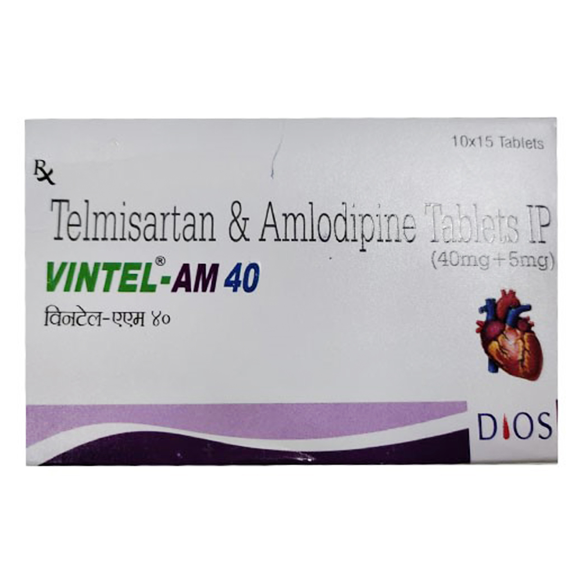 Vintel AM 40 Tablet 15's, Pack of 15 TabletS Vintel AM 40 Tablet 15's, Pack of 15 TabletS