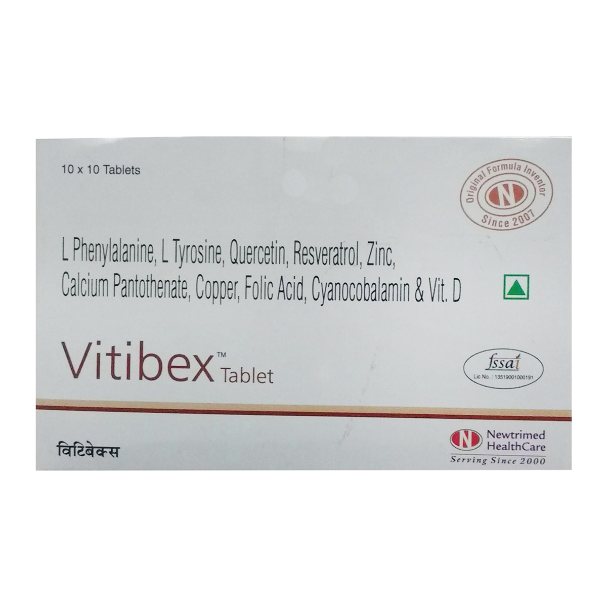 Vitibex Tablet 10's, Pack of 10 Vitibex Tablet 10's, Pack of 10
