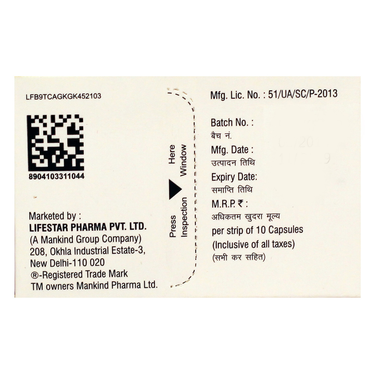 Vitakind I Capsule 10's, Pack of 10 CapsuleS Vitakind I Capsule 10's, Pack of 10 CapsuleS