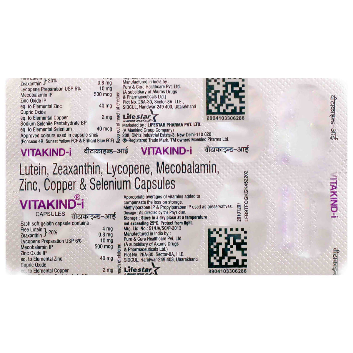 Vitakind I Capsule 10's, Pack of 10 CapsuleS Vitakind I Capsule 10's, Pack of 10 CapsuleS