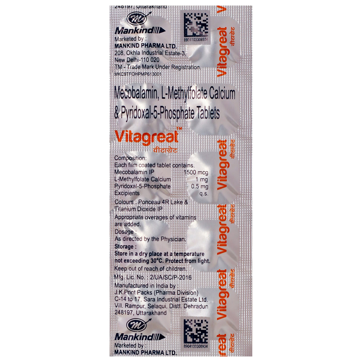 Vitagreat Tablet 10's, Pack of 10 TABLETS Vitagreat Tablet 10's, Pack of 10 TABLETS