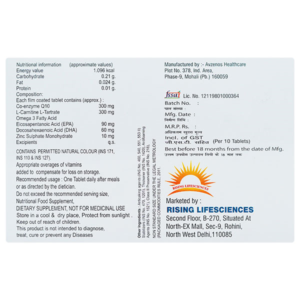 Vita Q Ten Plus Tablet 10's, Pack of 10 Vita Q Ten Plus Tablet 10's, Pack of 10