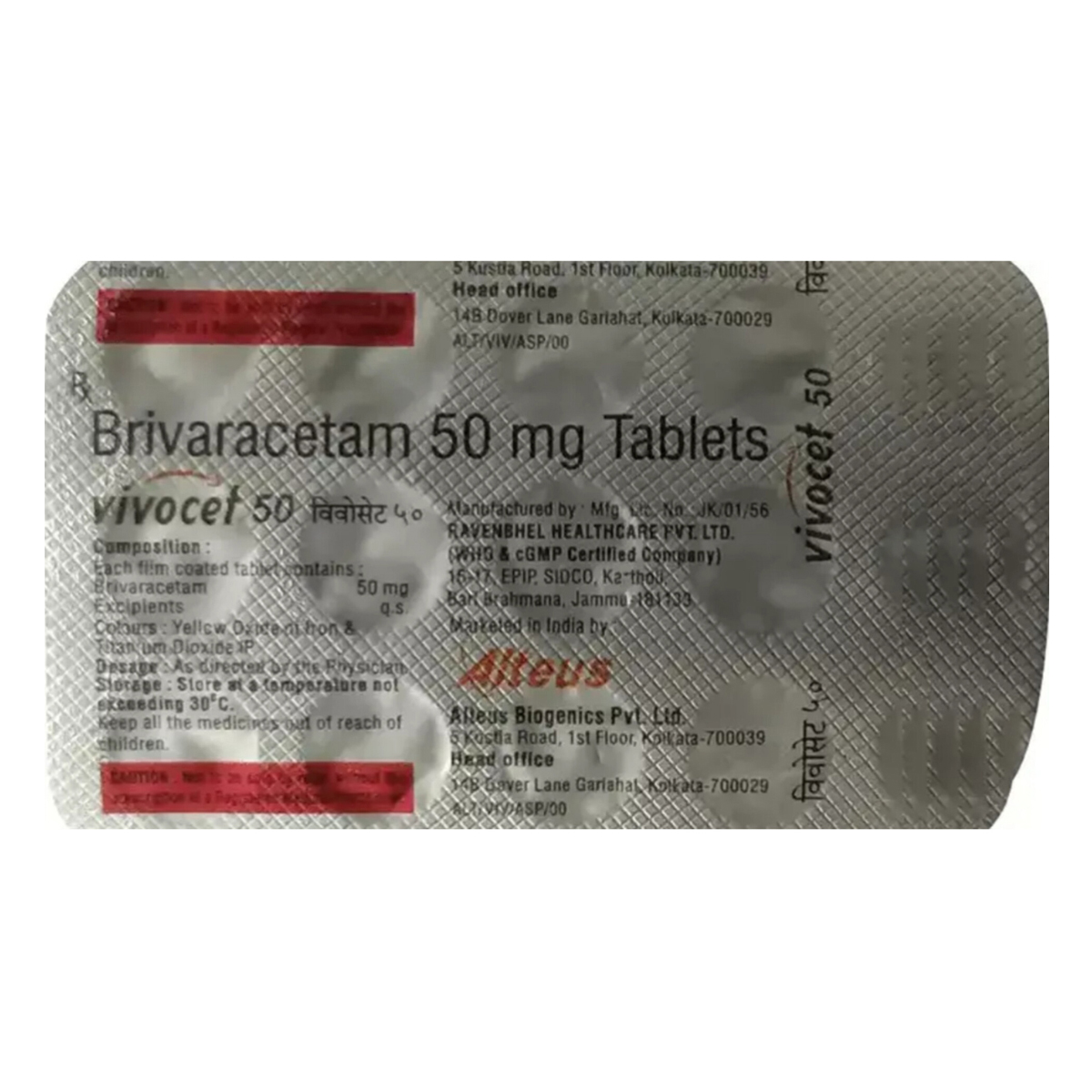 Vivocet 50 Tablet 15's, Pack of 15 TABLETS Vivocet 50 Tablet 15's, Pack of 15 TABLETS