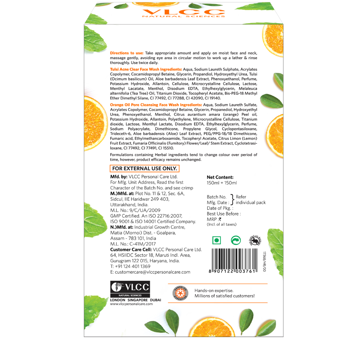 VLCC Tulsi Acne Clear Face Wash, 150 ml (Buy 1 Get 1 Free), Pack of 1 VLCC Tulsi Acne Clear Face Wash, 150 ml (Buy 1 Get 1 Free), Pack of 1