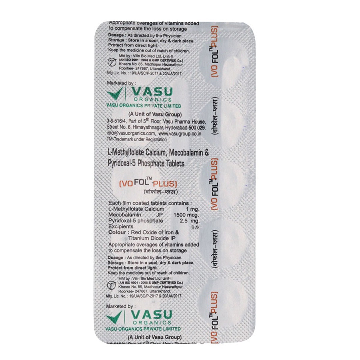 Vofol Plus Tablet 10's, Pack of 10 TABLETS Vofol Plus Tablet 10's, Pack of 10 TABLETS