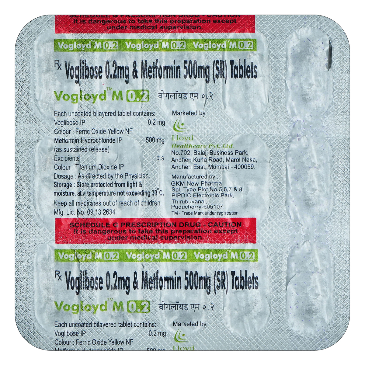 Vogloyd M 0.2 Tablet 15'S, Pack of 15 Vogloyd M 0.2 Tablet 15'S, Pack of 15