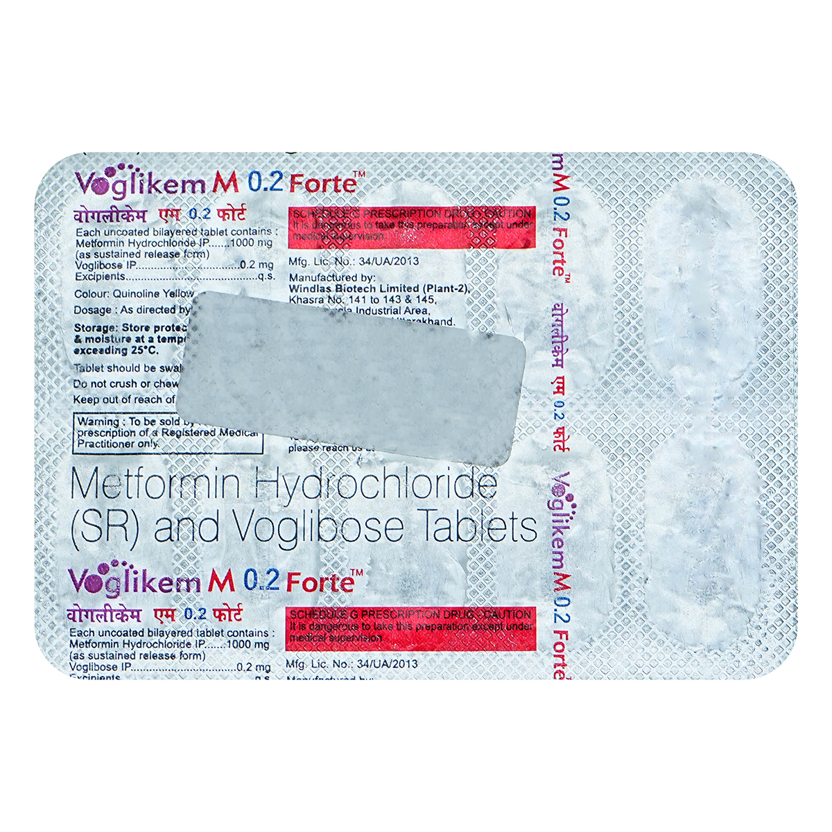 Voglikem-M 0.2 Forte Tablet 10's, Pack of 10 TabletS Voglikem-M 0.2 Forte Tablet 10's, Pack of 10 TabletS