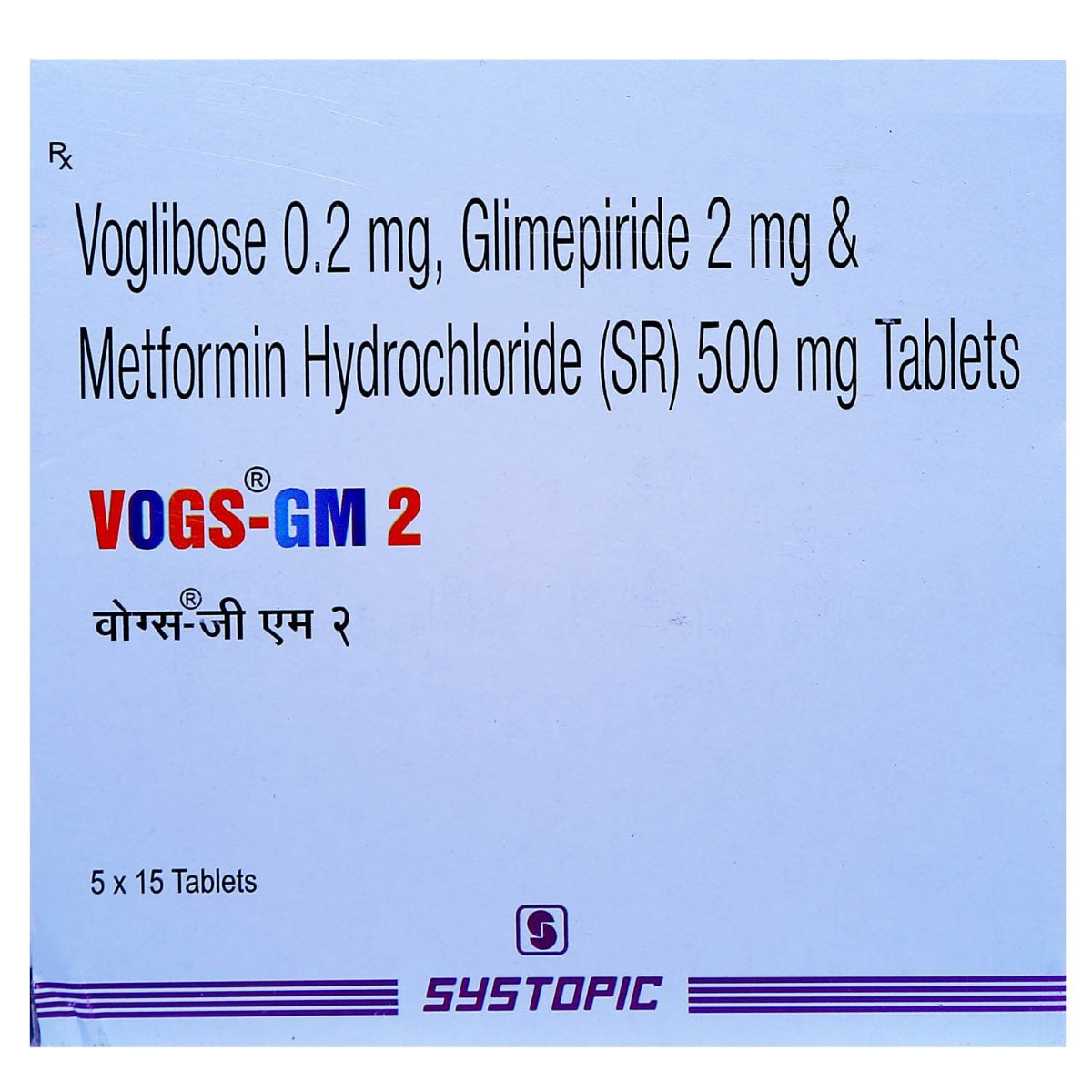 Vogs-GM 2 Tablet 15's, Pack of 15 TABLETS Vogs-GM 2 Tablet 15's, Pack of 15 TABLETS