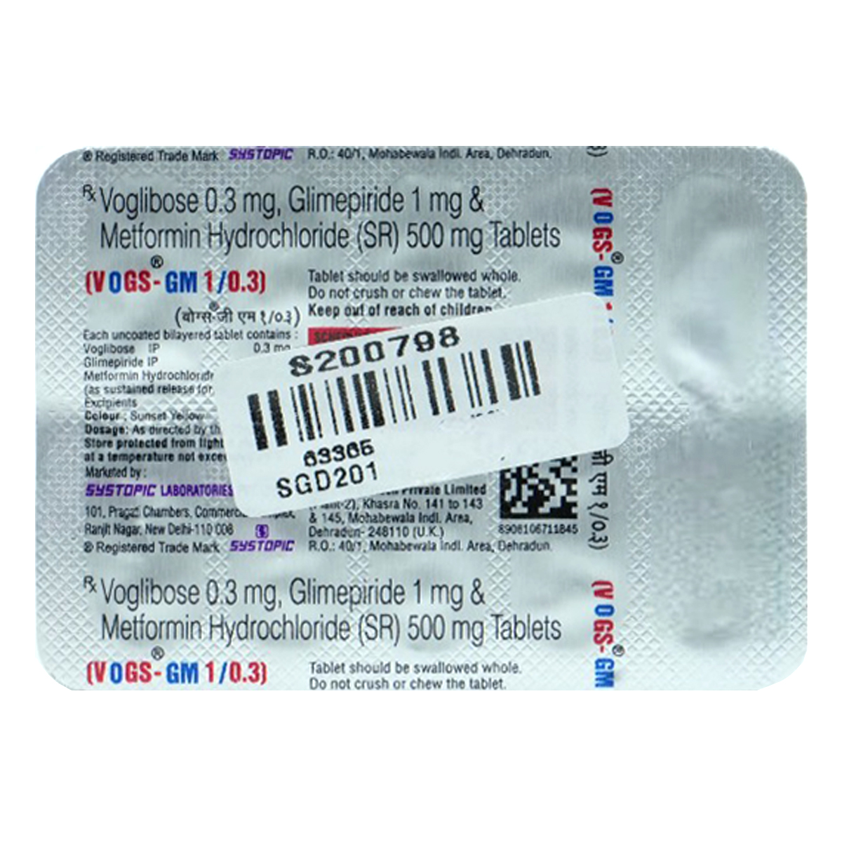Vogs GM 1 Tablet 10's, Pack of 10 TABLETS Vogs GM 1 Tablet 10's, Pack of 10 TABLETS